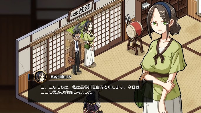 Private Karate Lesson