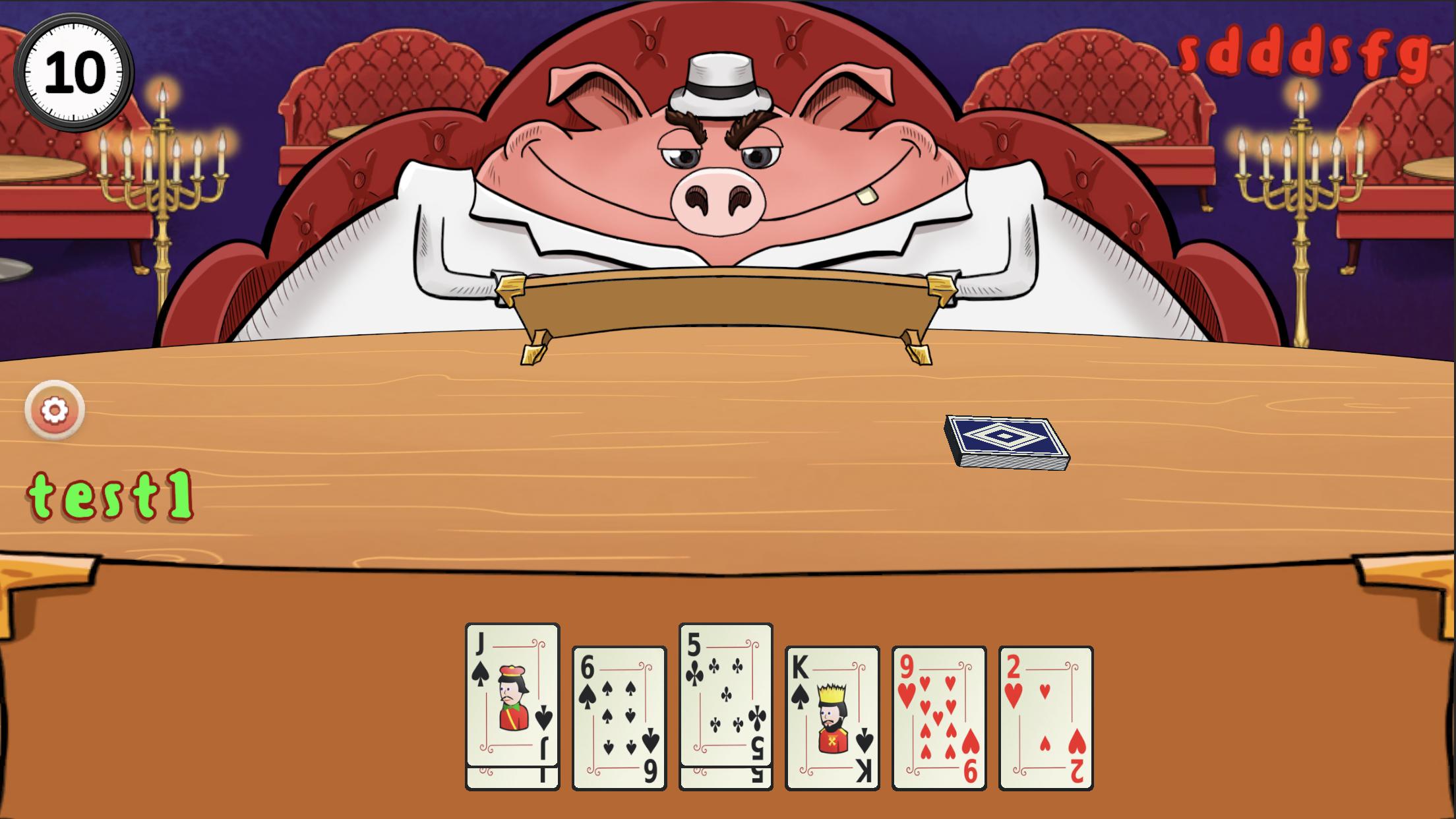 Берите Карту