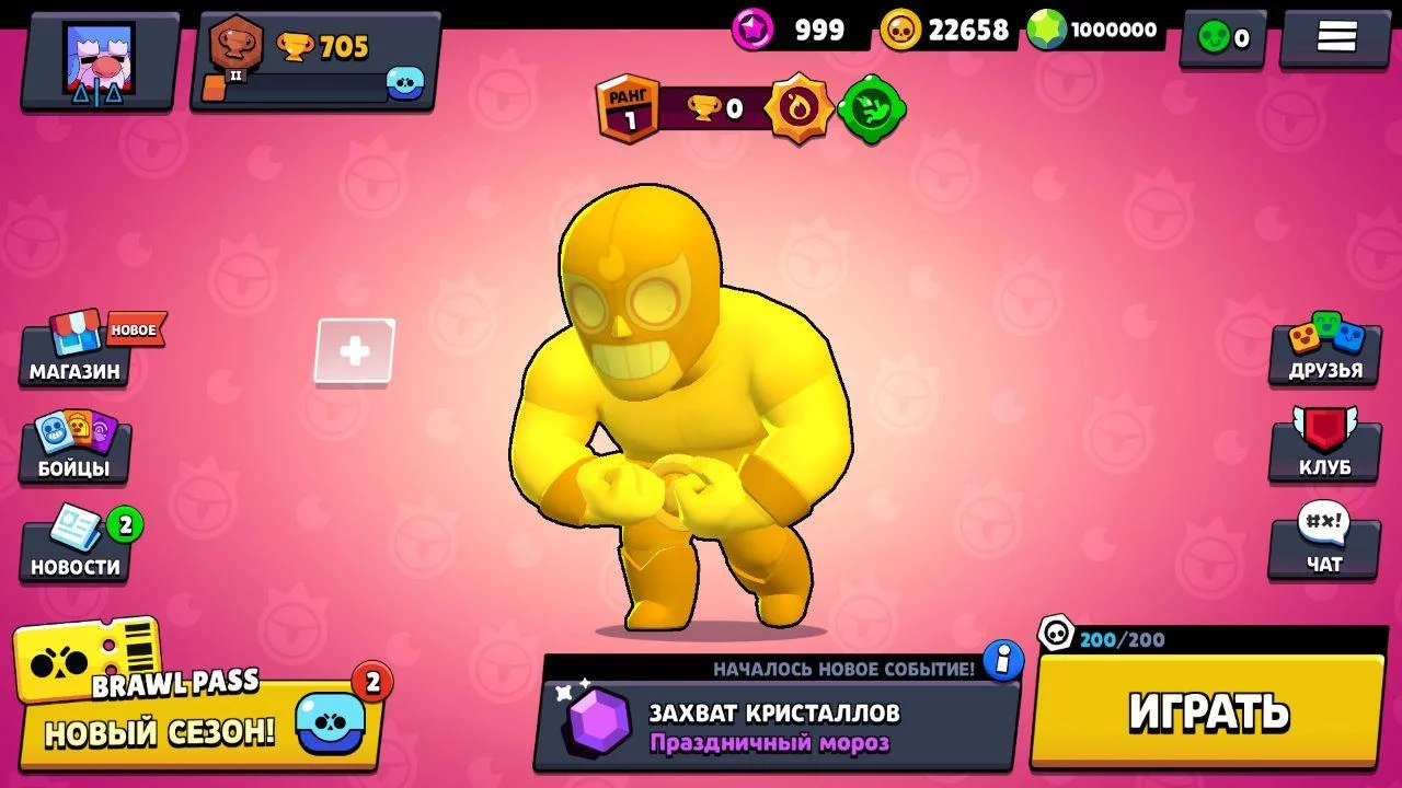 Нулс Бравл 55.246