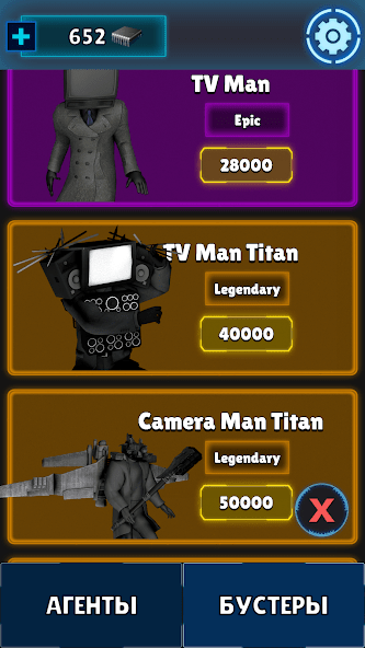 Взлом Toilet Run