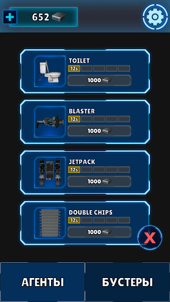 Взлом Toilet Run