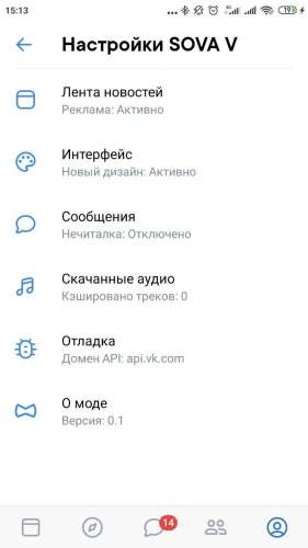 VK SOVA V