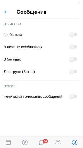 VK SOVA V