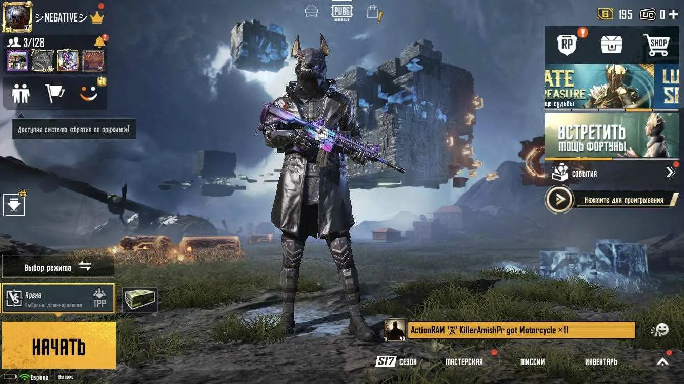 Приватный Сервер ПАБГ Мобайл