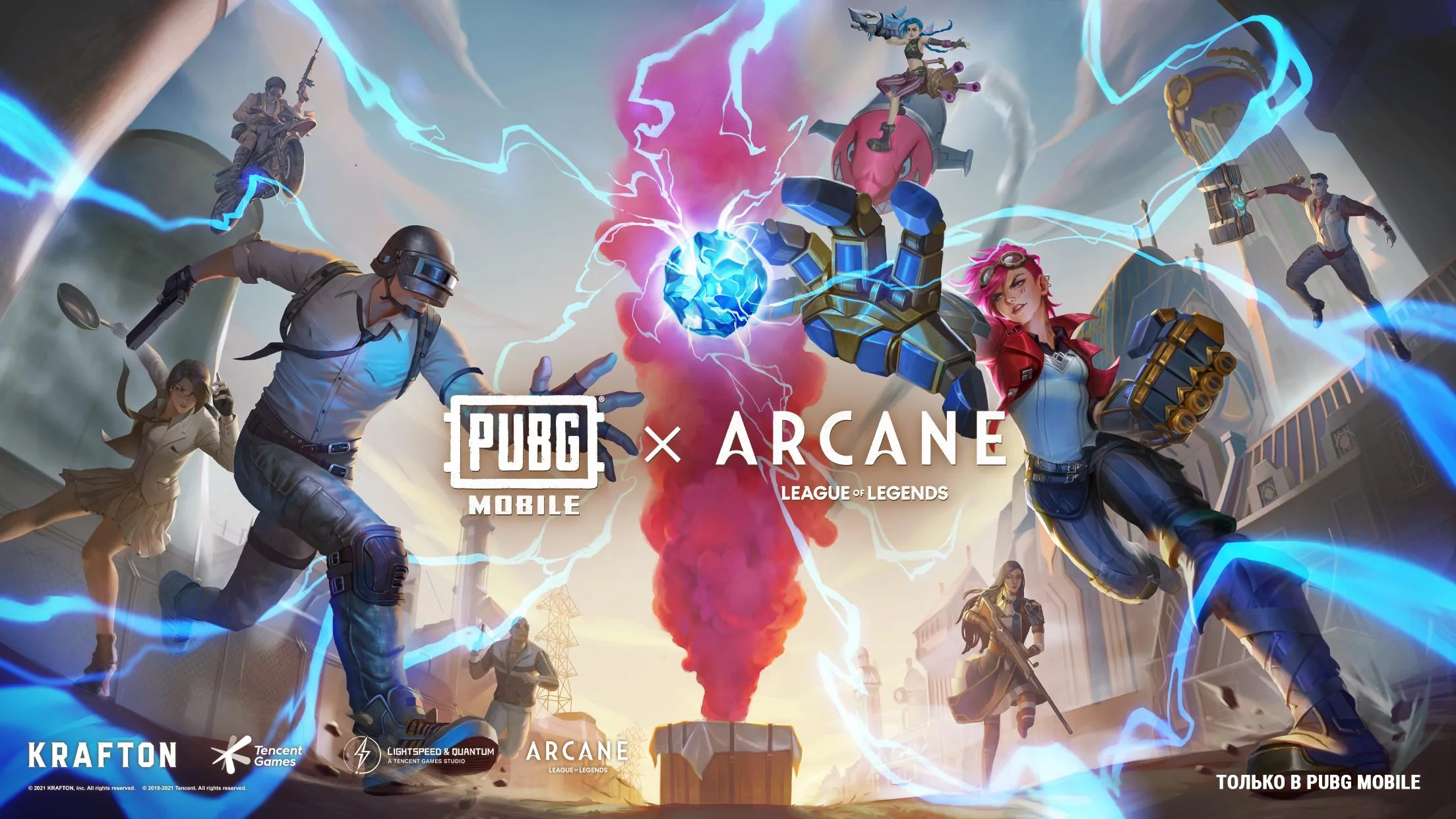 Читы на PUBG Mobile 3.3.0