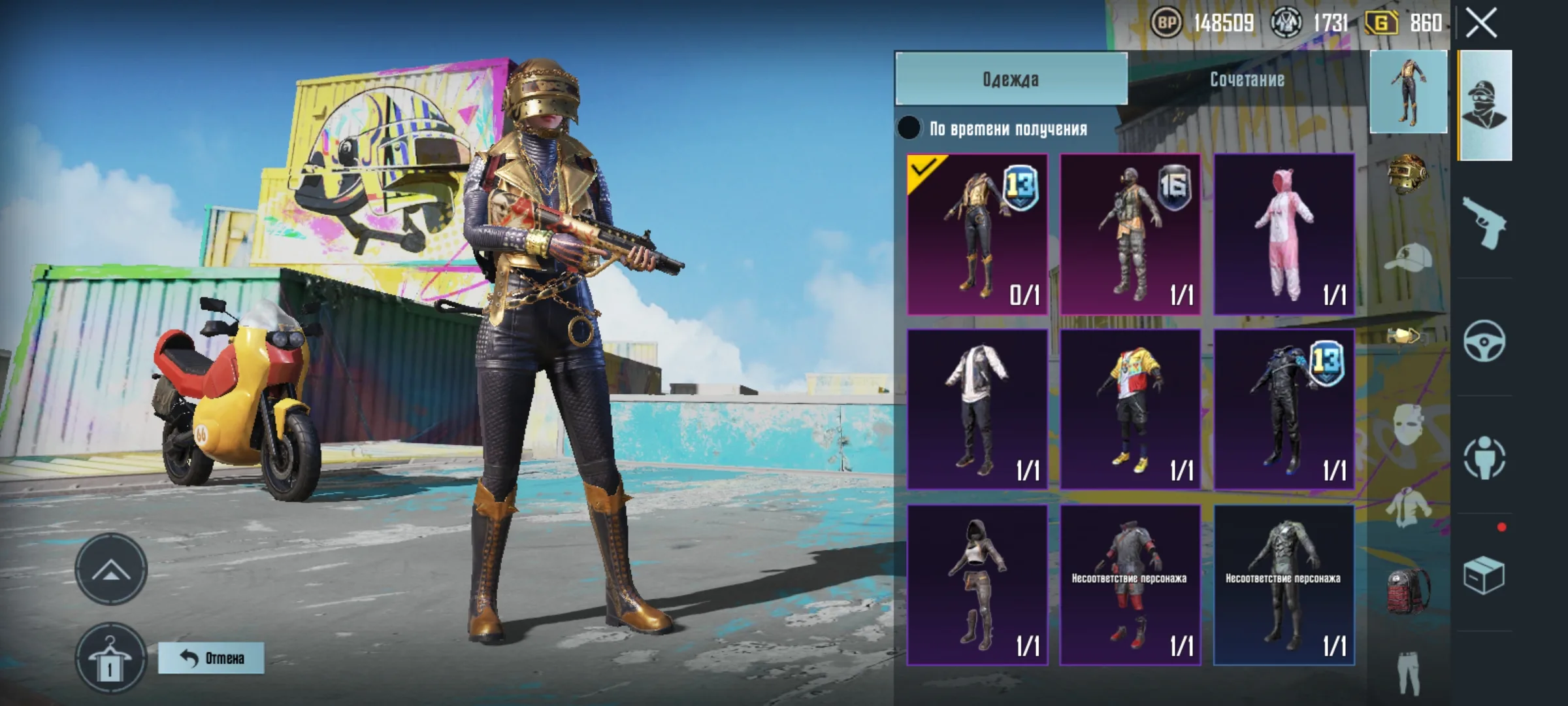 Приватный Сервер ПАБГ Мобайл