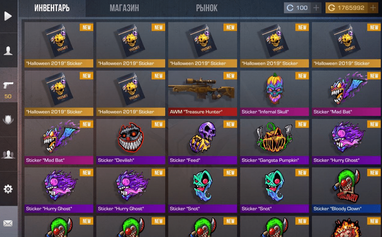 Приватка StandBlox