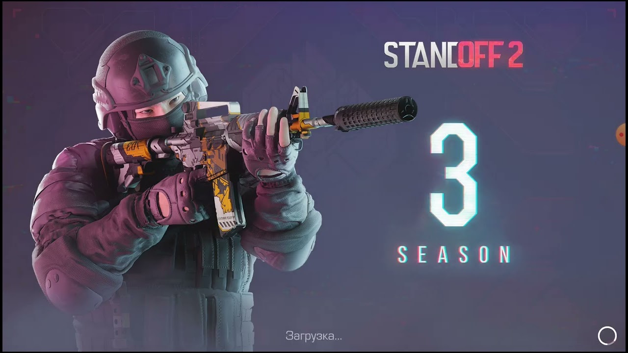 Приватка Project Nightmare 1.0.1