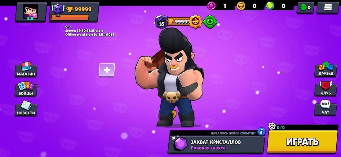 Infinity Reverse Brawl v3