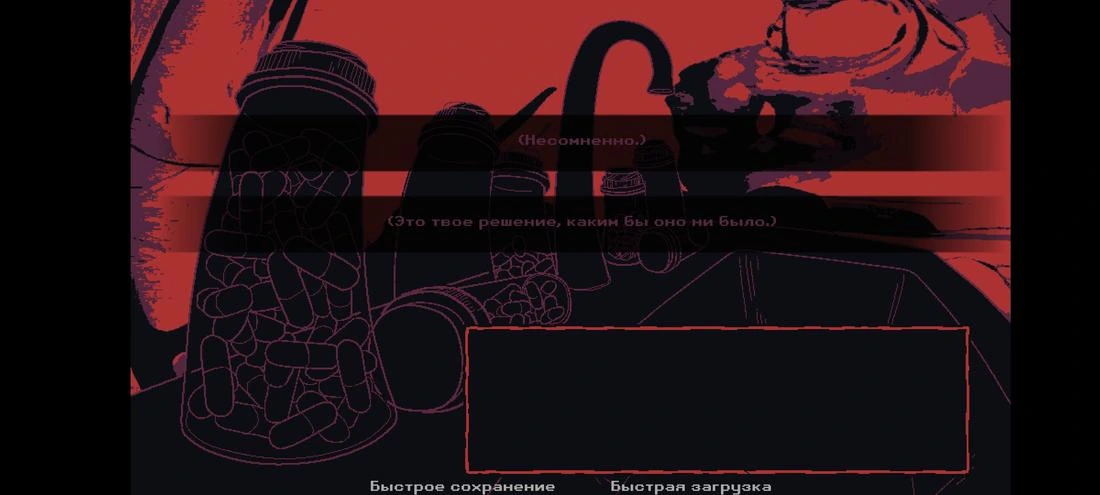 Milk Outside a Bag of Milk Outside a Bag of Milk