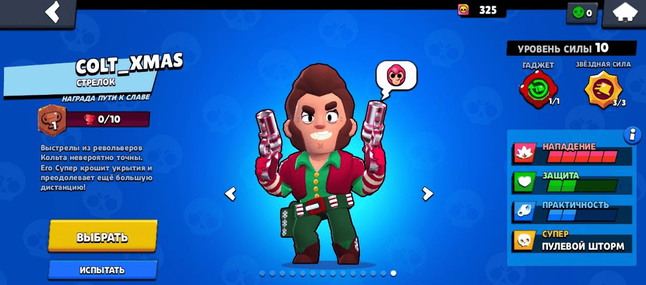 Приватка MT Brawl