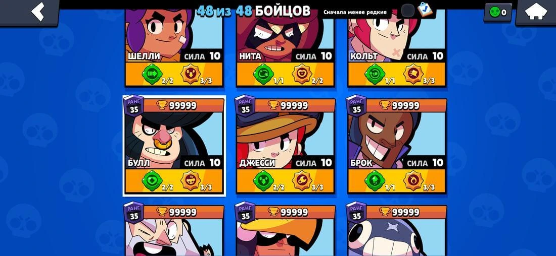 Infinity Reverse Brawl v3