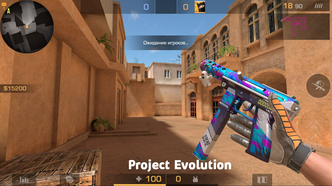 Читы на Project Evolution 6.1