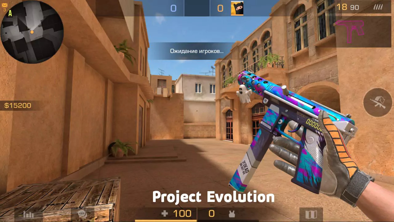 Читы на Project Evolution 6.1