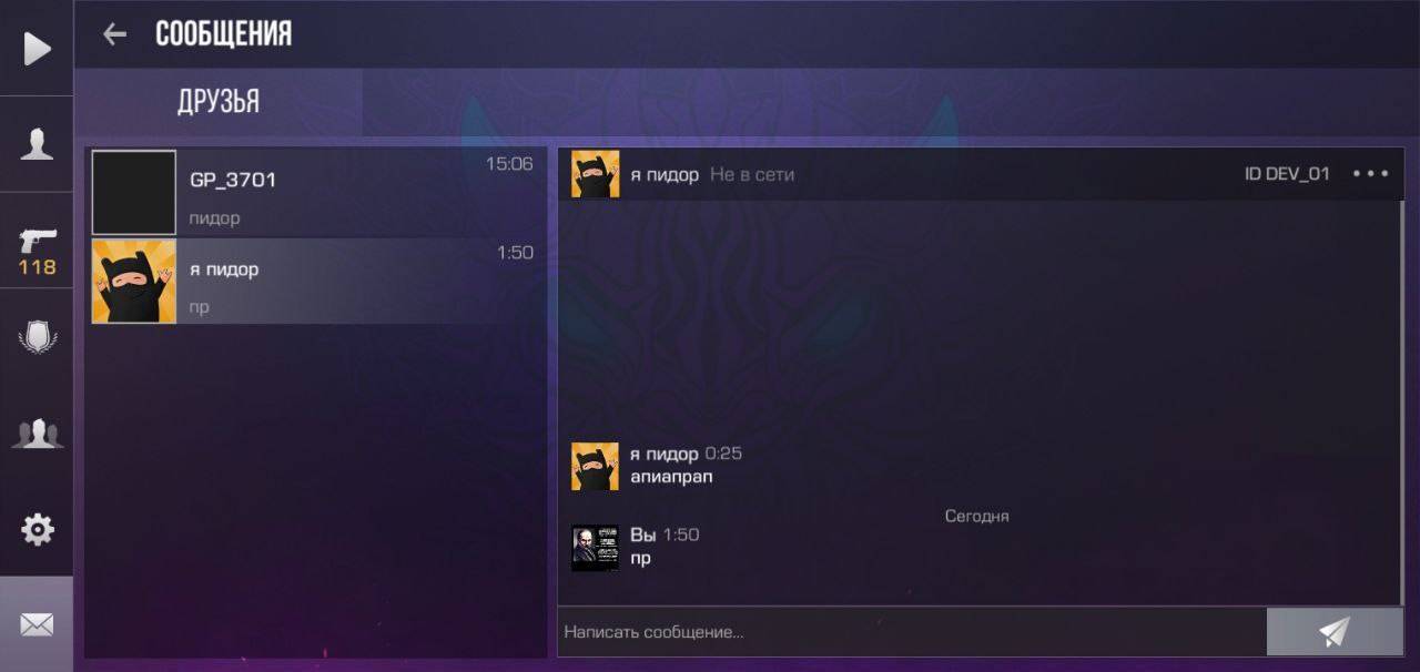 Читы на Project Evolution 6.1