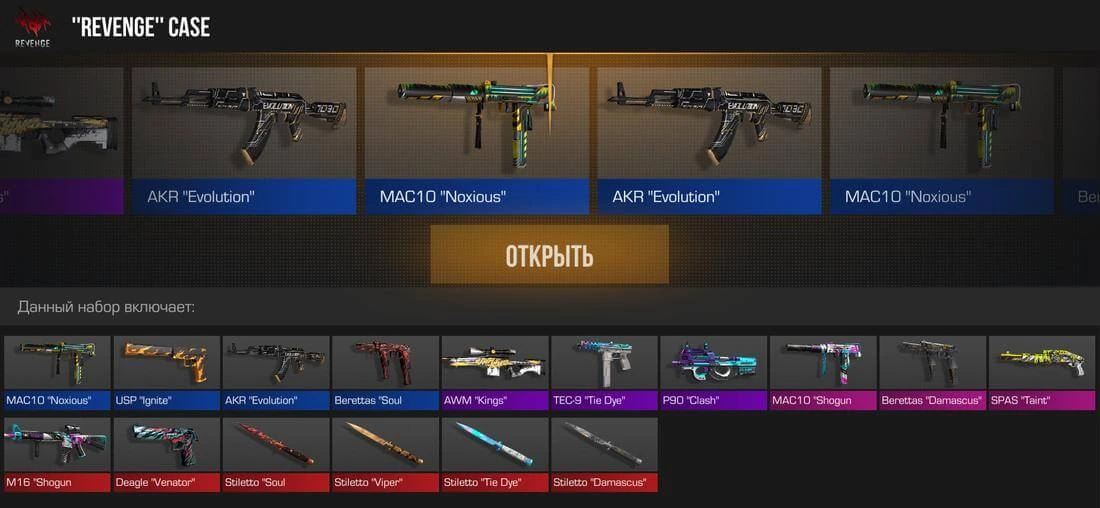 Приватка Антона Снака 0.7.0