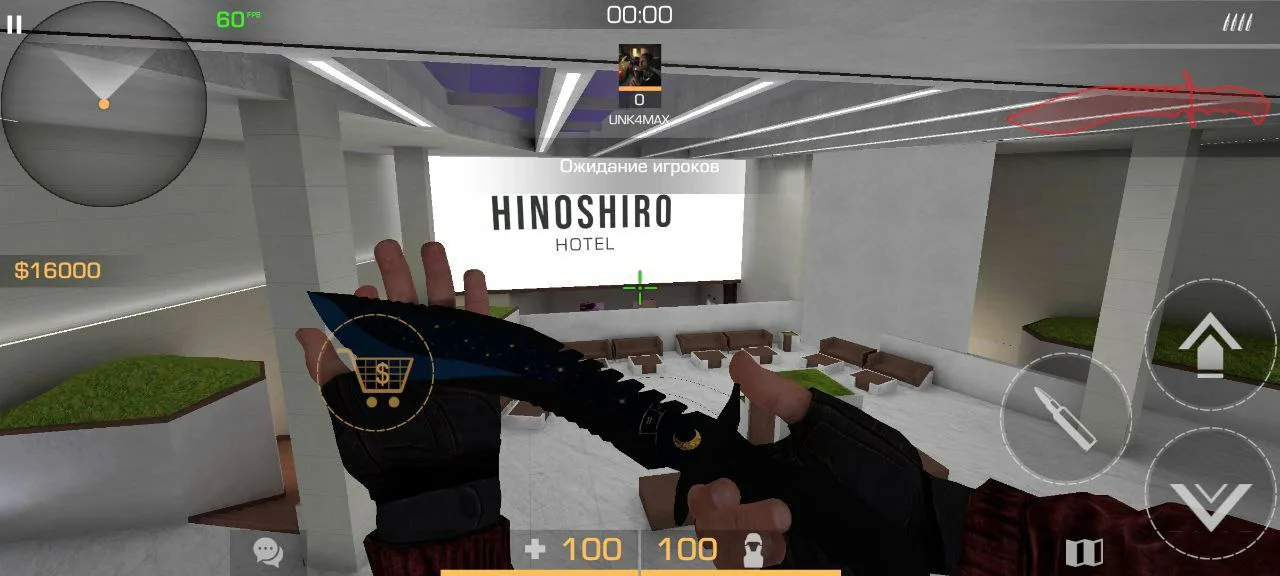 Читы на Project Evolution 6.1