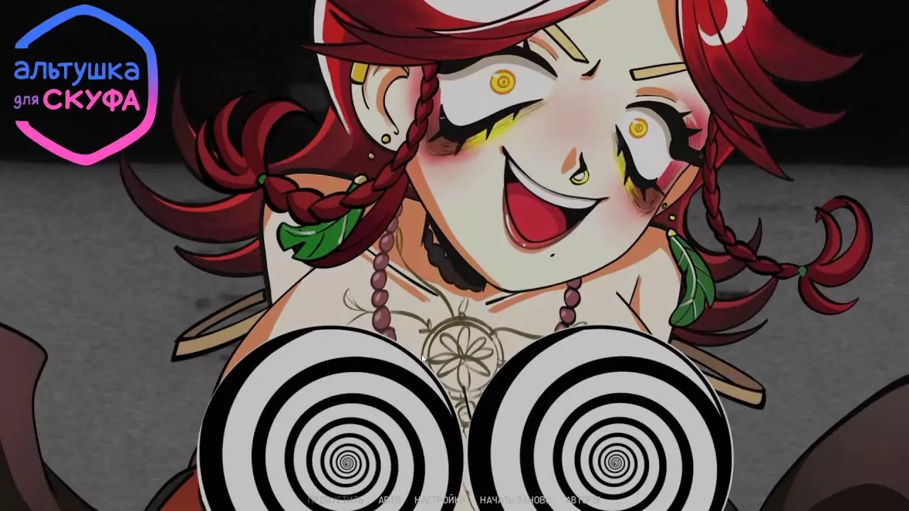 Игра Скуф Услуги