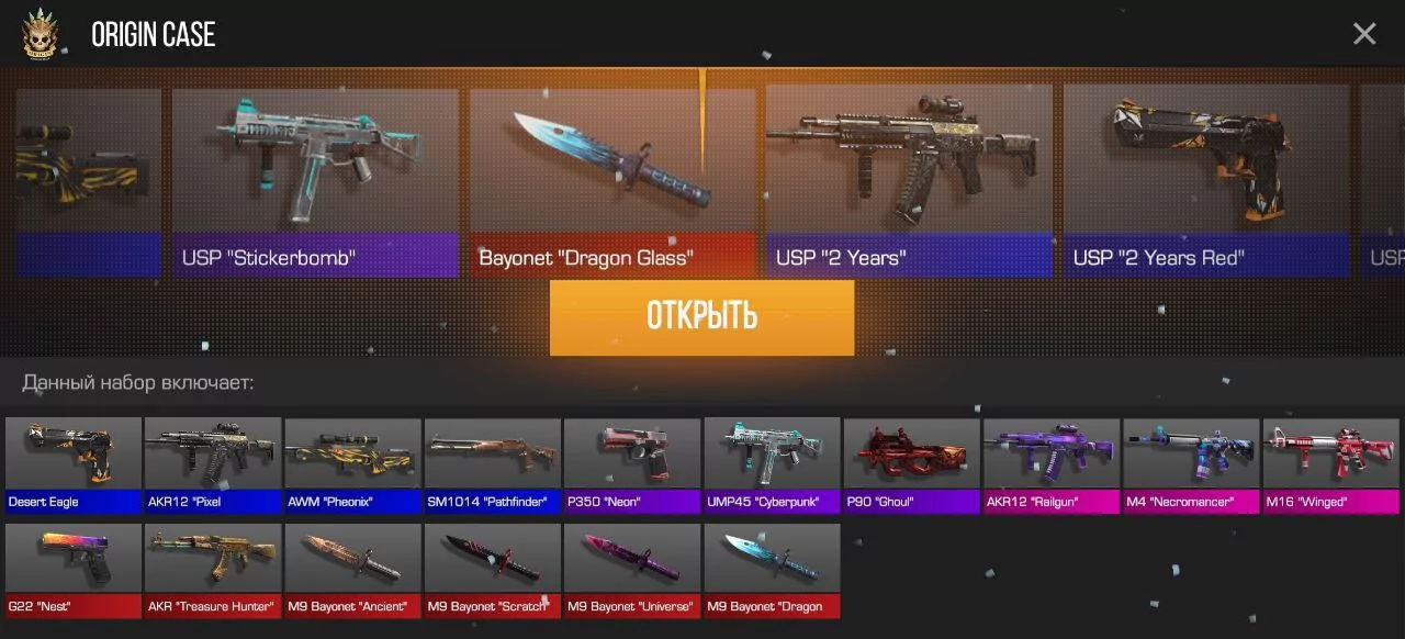 Приватка StandFlame