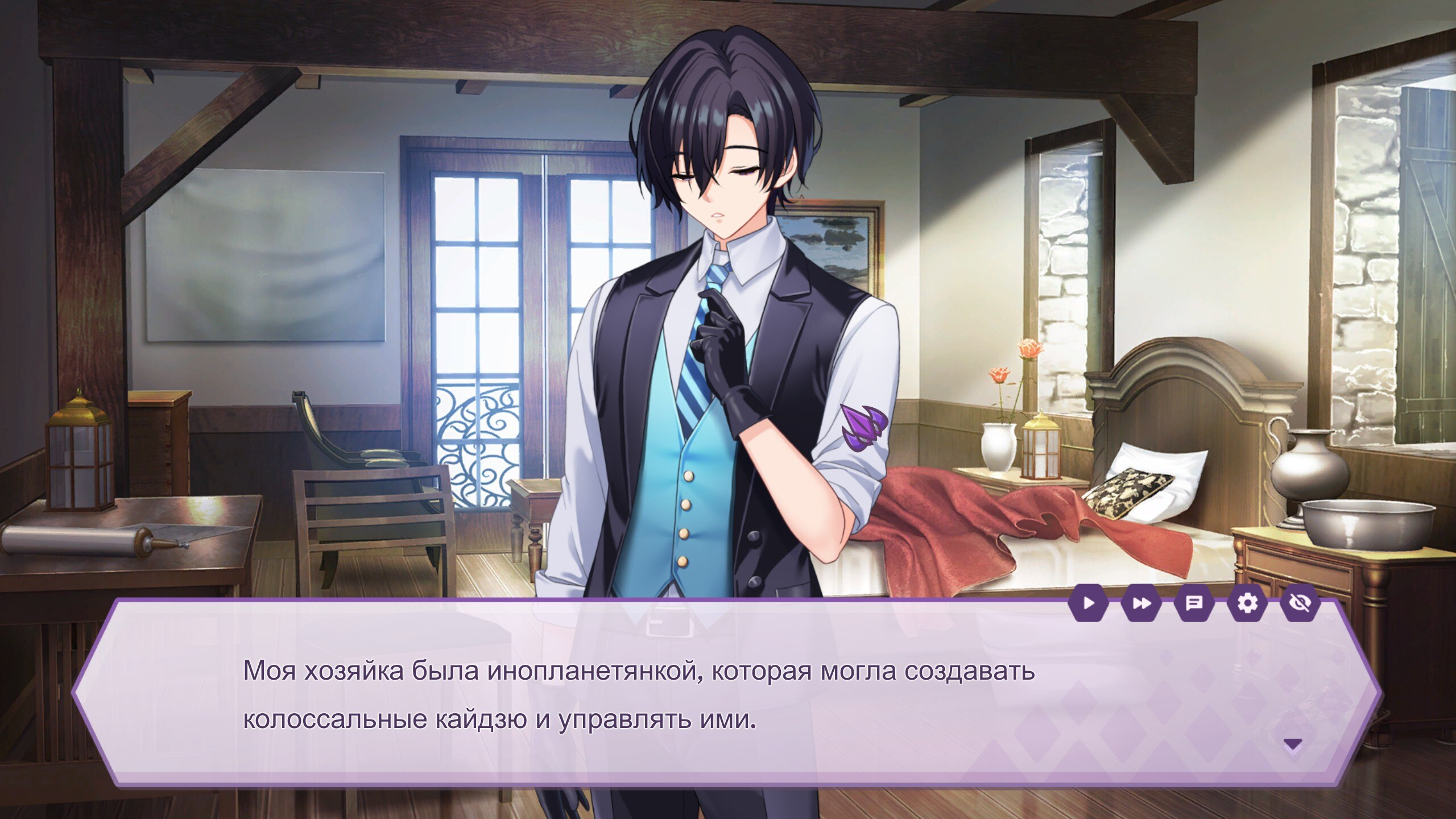 The Arrogant Kaiju Princess