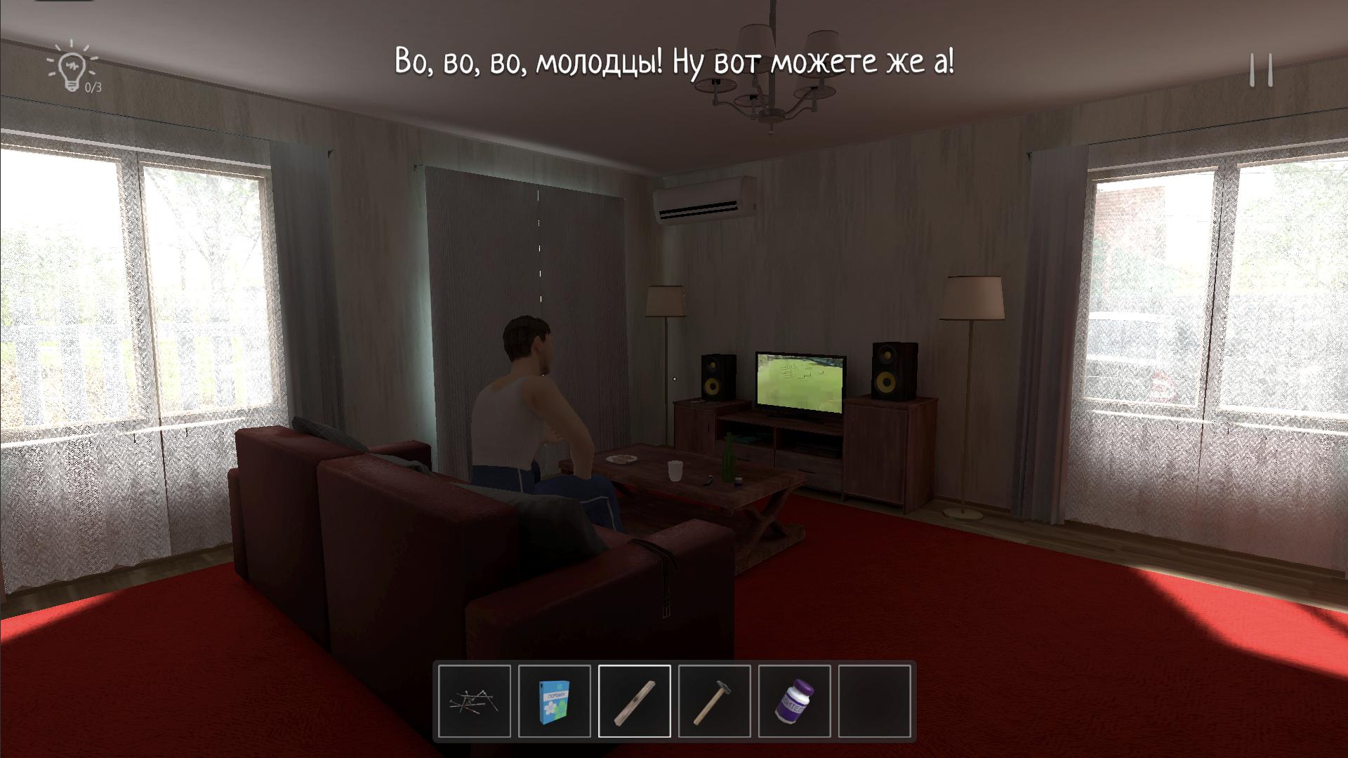 Schoolboy Runaway 0.370