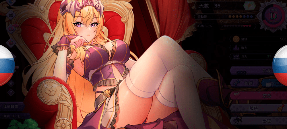 The Arrogant Kaiju Princess