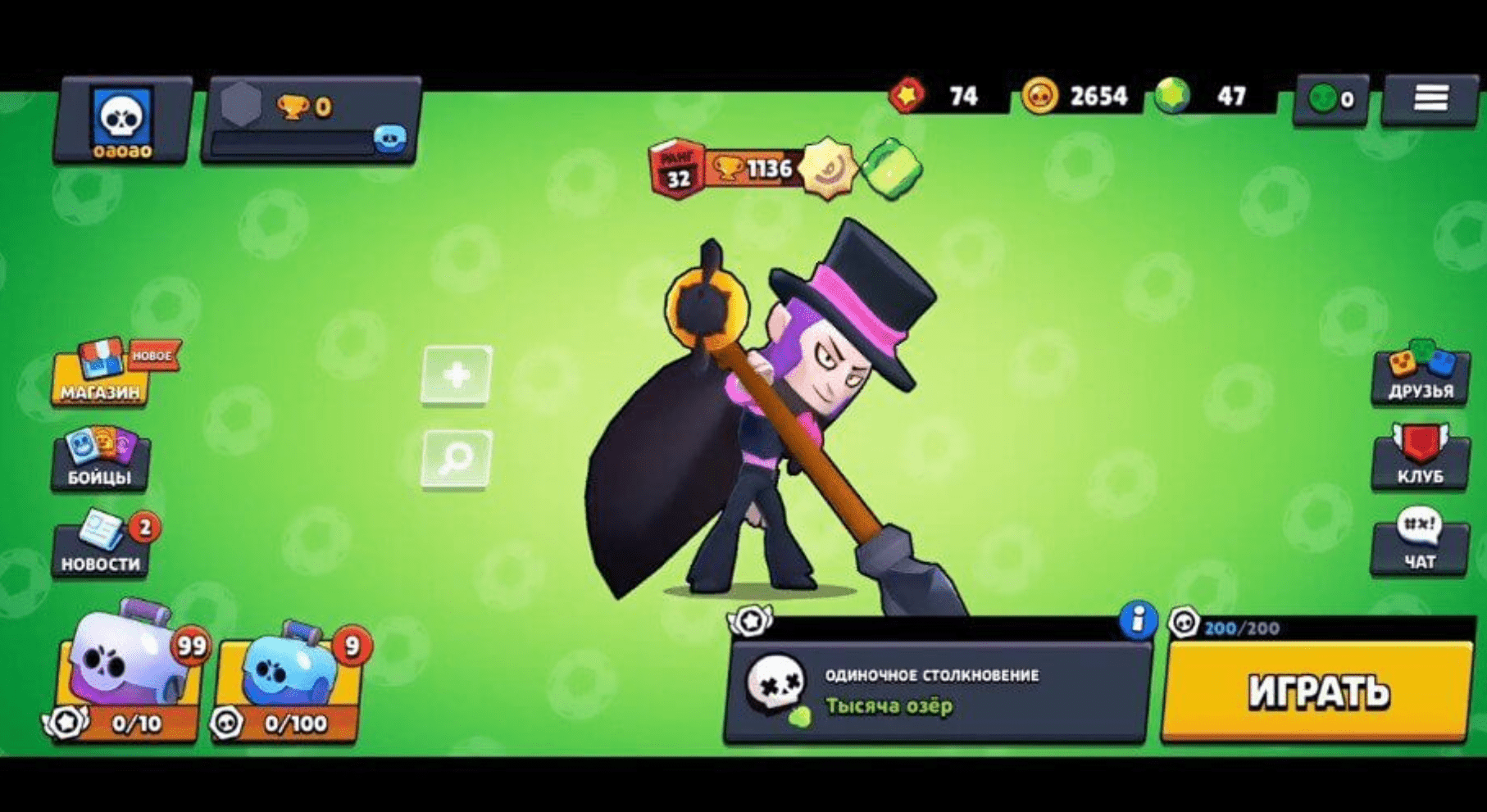 Football Brawl 56.274