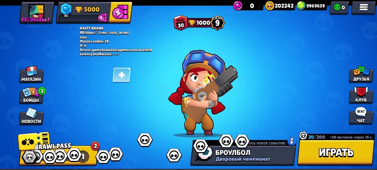 Rasty Brawl