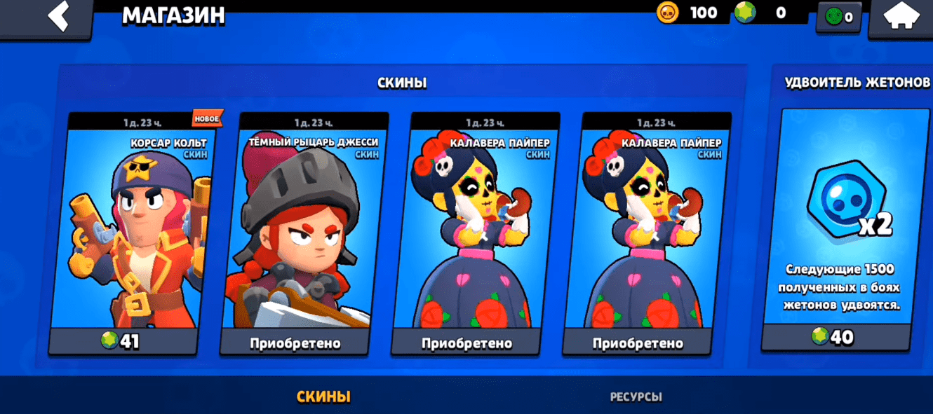 Rasty Brawl