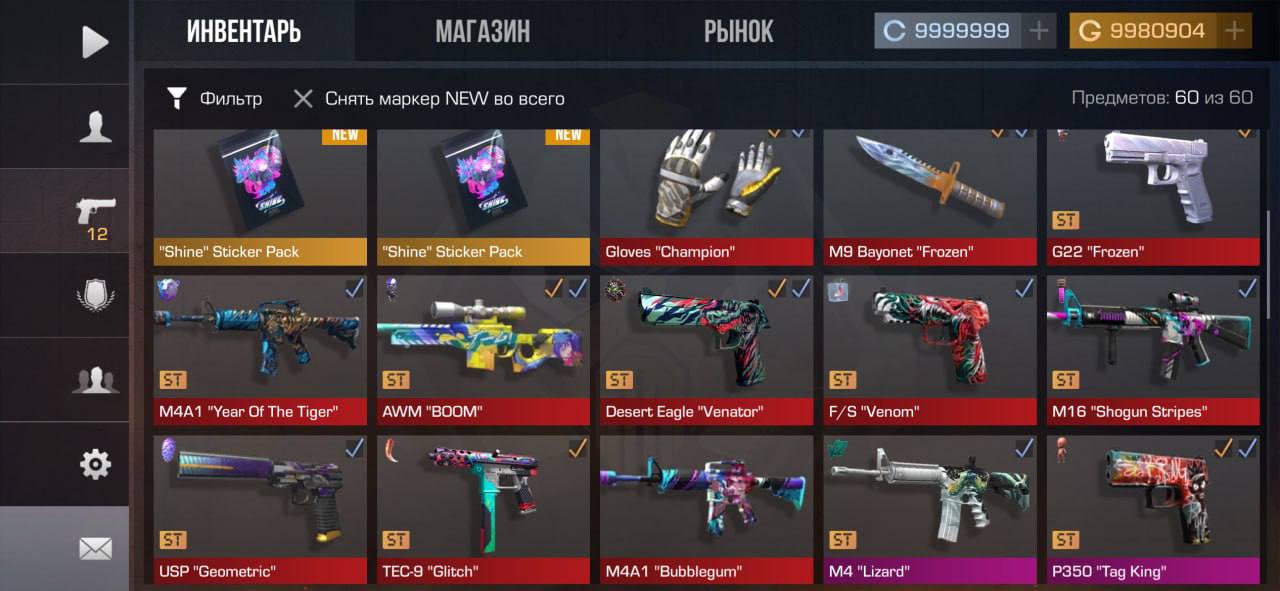 Обновление StandChillow 0.30.0