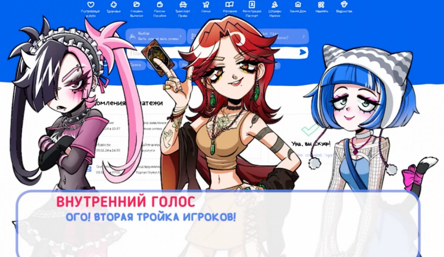 Альтушка для Скуфа 2