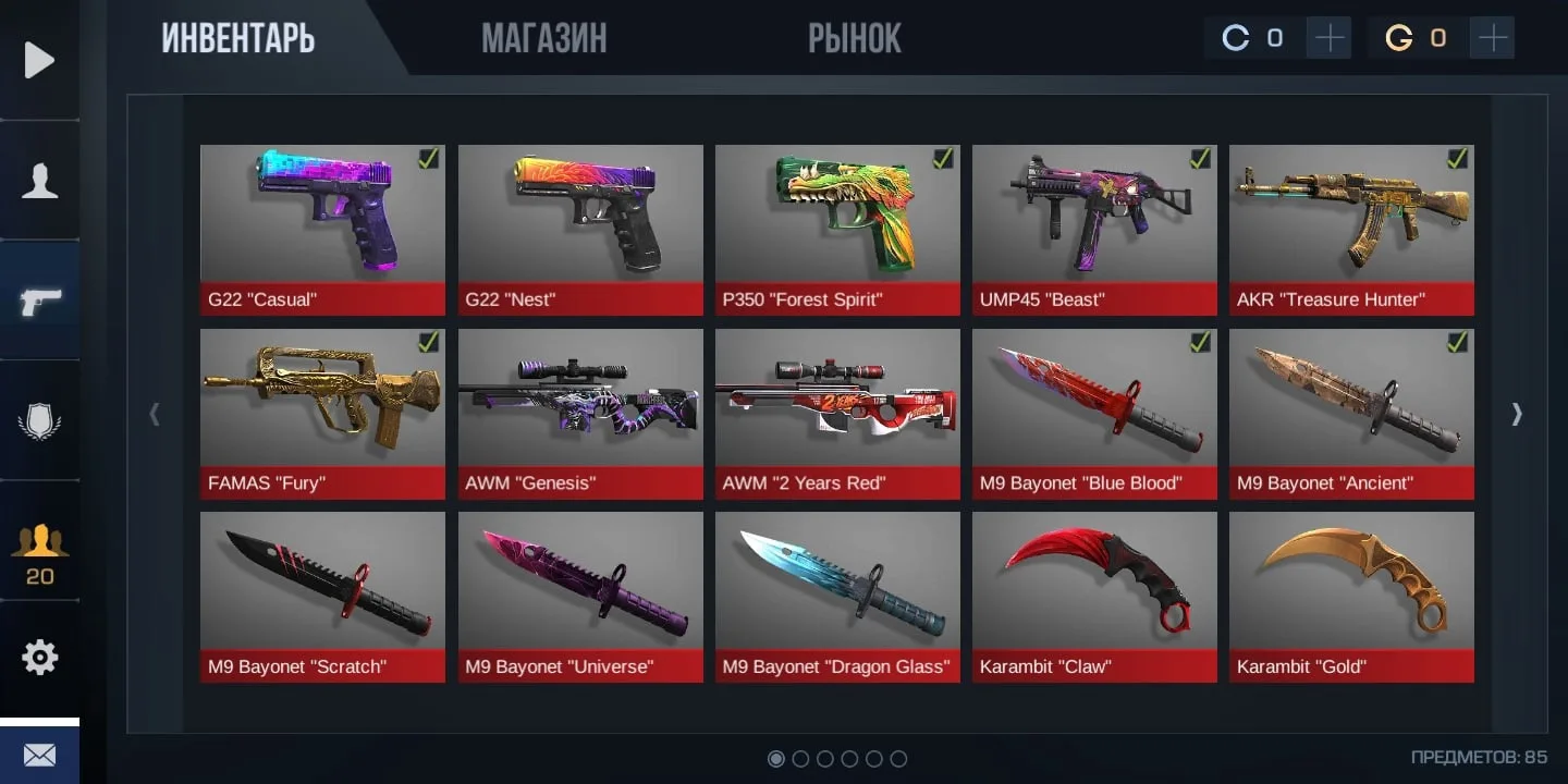 Private Server V2 10.3