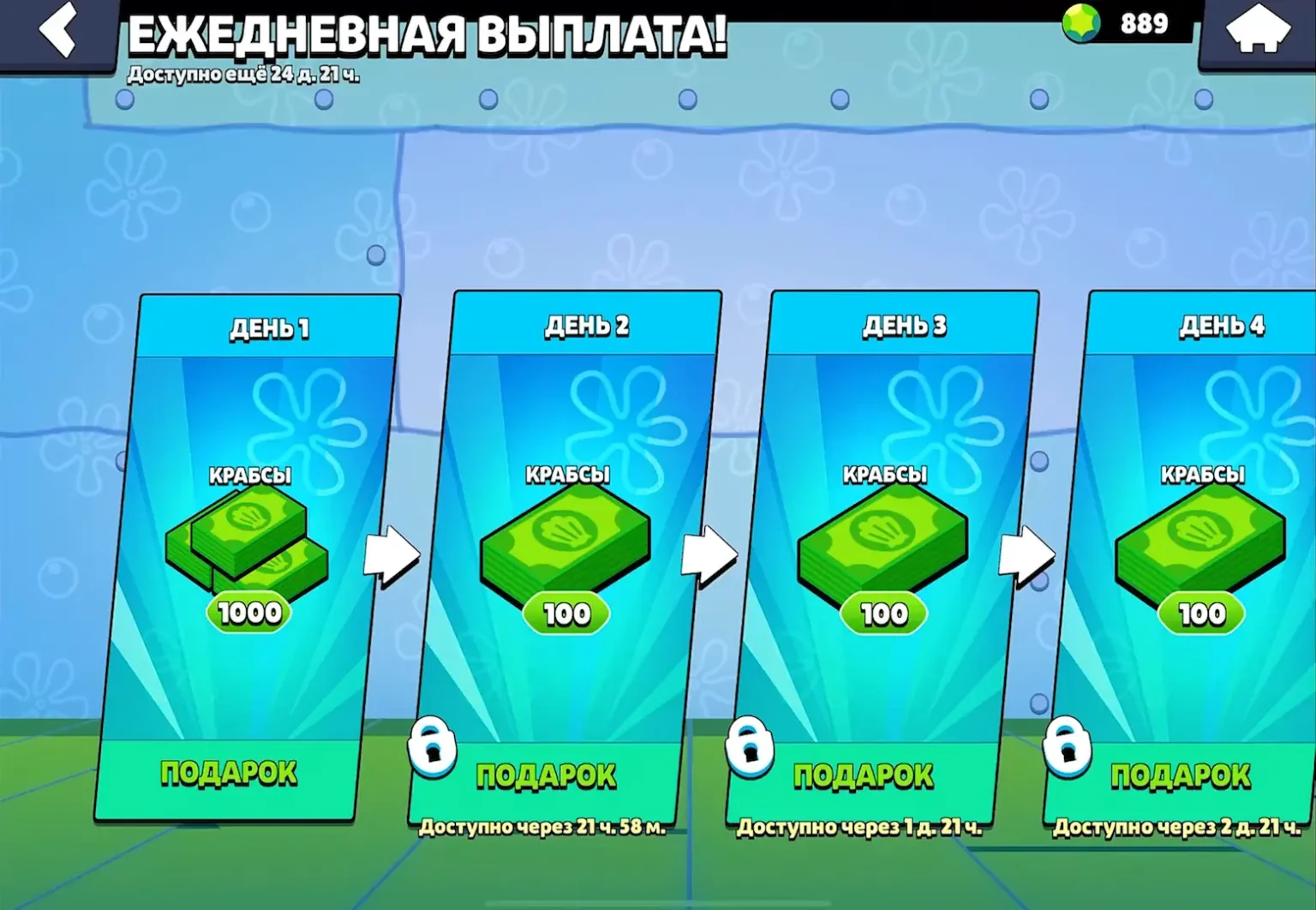Бравл-Мил и Крабсы в Brawl Stars – как получить бесплатно