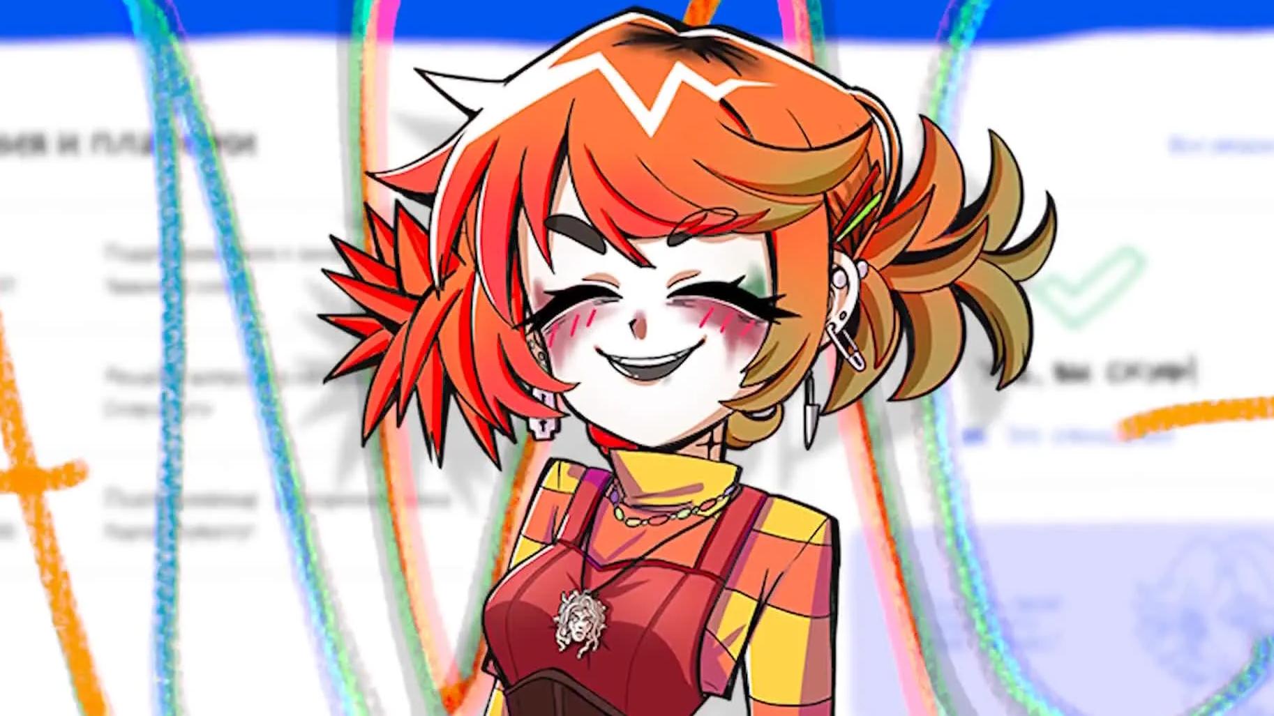 Альтушка для Скуфа 2