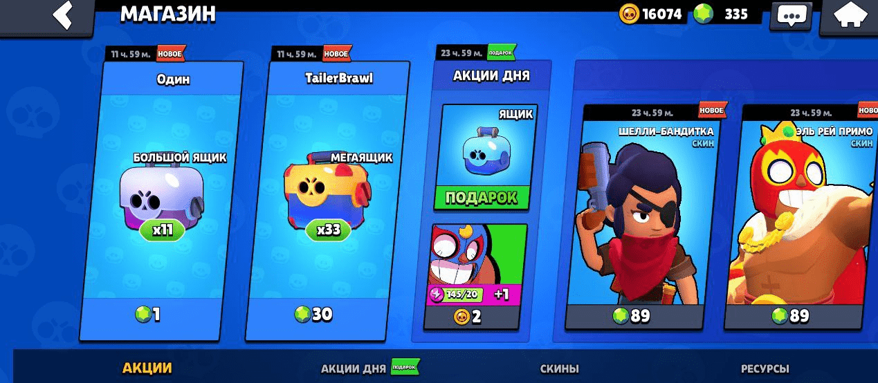 Mix Brawl 26.170