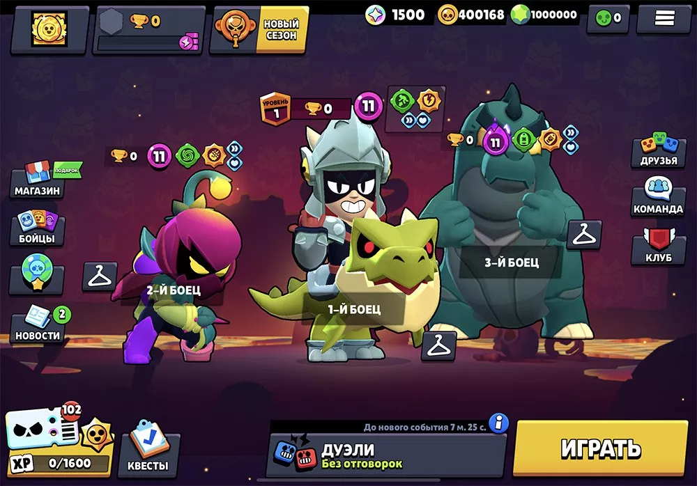 Нулс Бравл 57.372