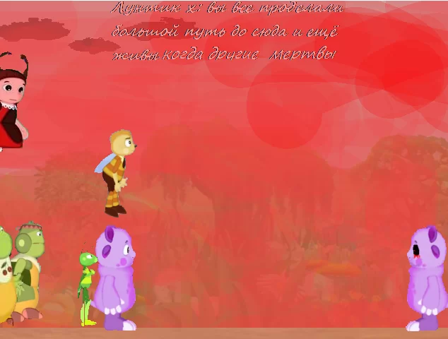 Пять Ночей с Лунтиком