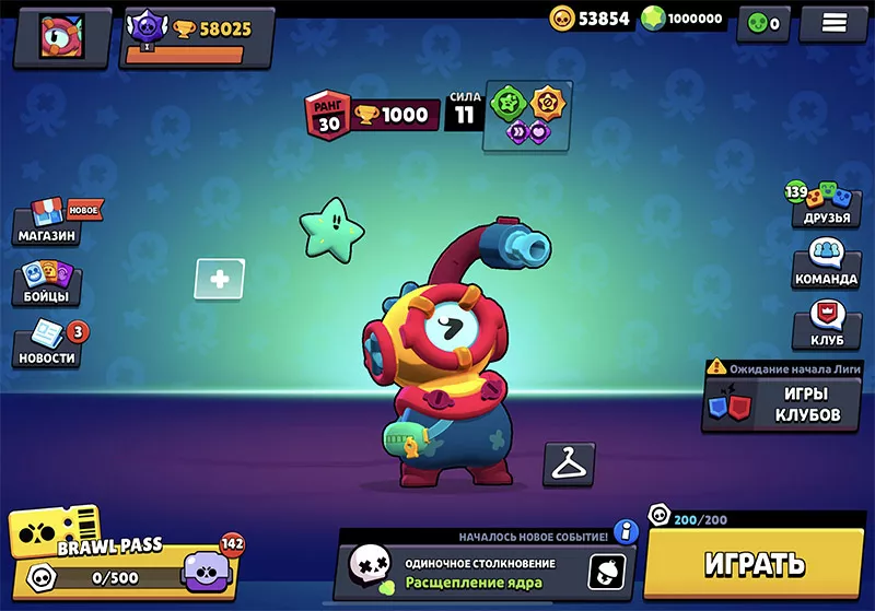 Нулс Бравл 57.372