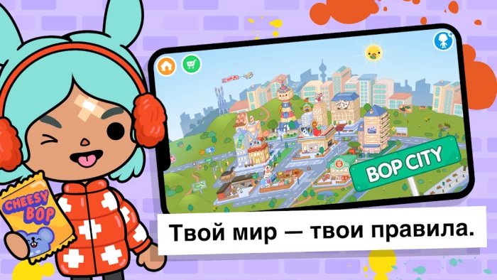 Toca Boca Life: World 1.92 (Amazon Appstore Fire Tablet)