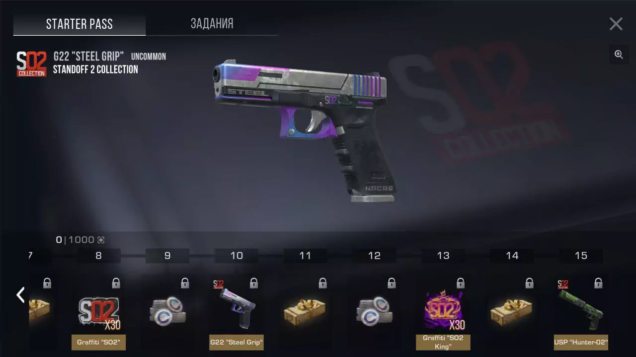 Читы на Standoff 2 0.30.1