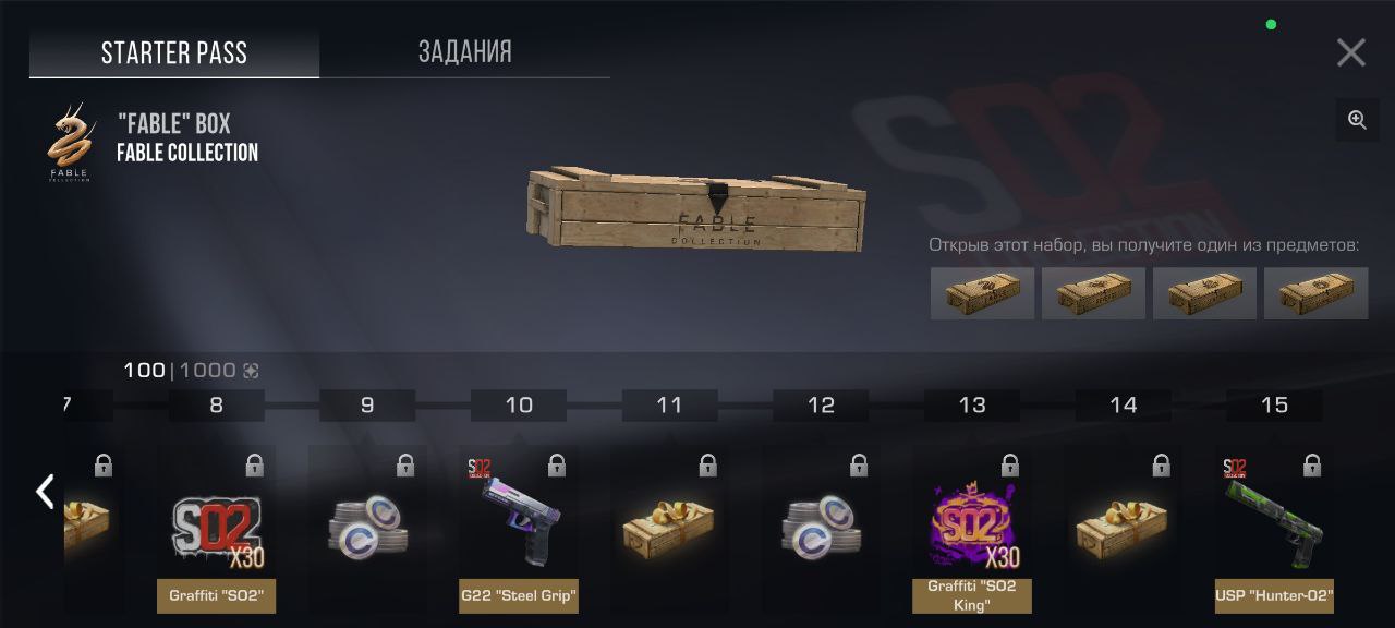 Читы на Standoff 2 0.30.1