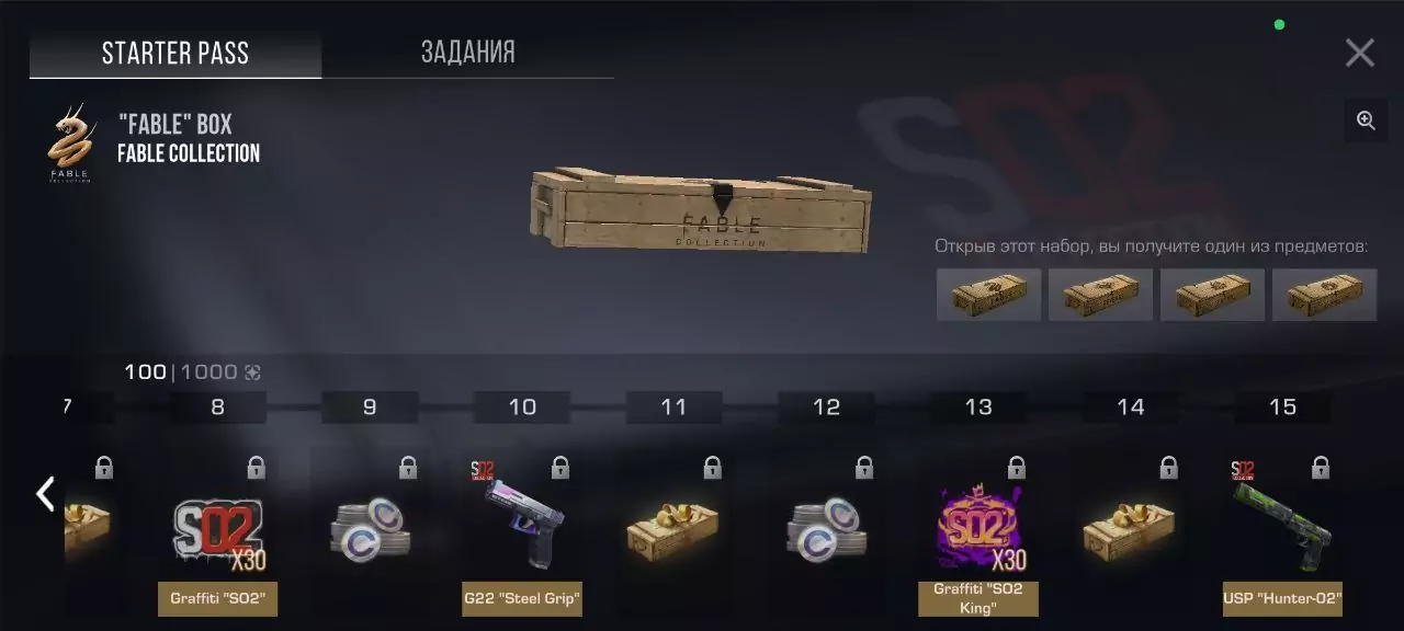 Читы на Standoff 2 0.30.1