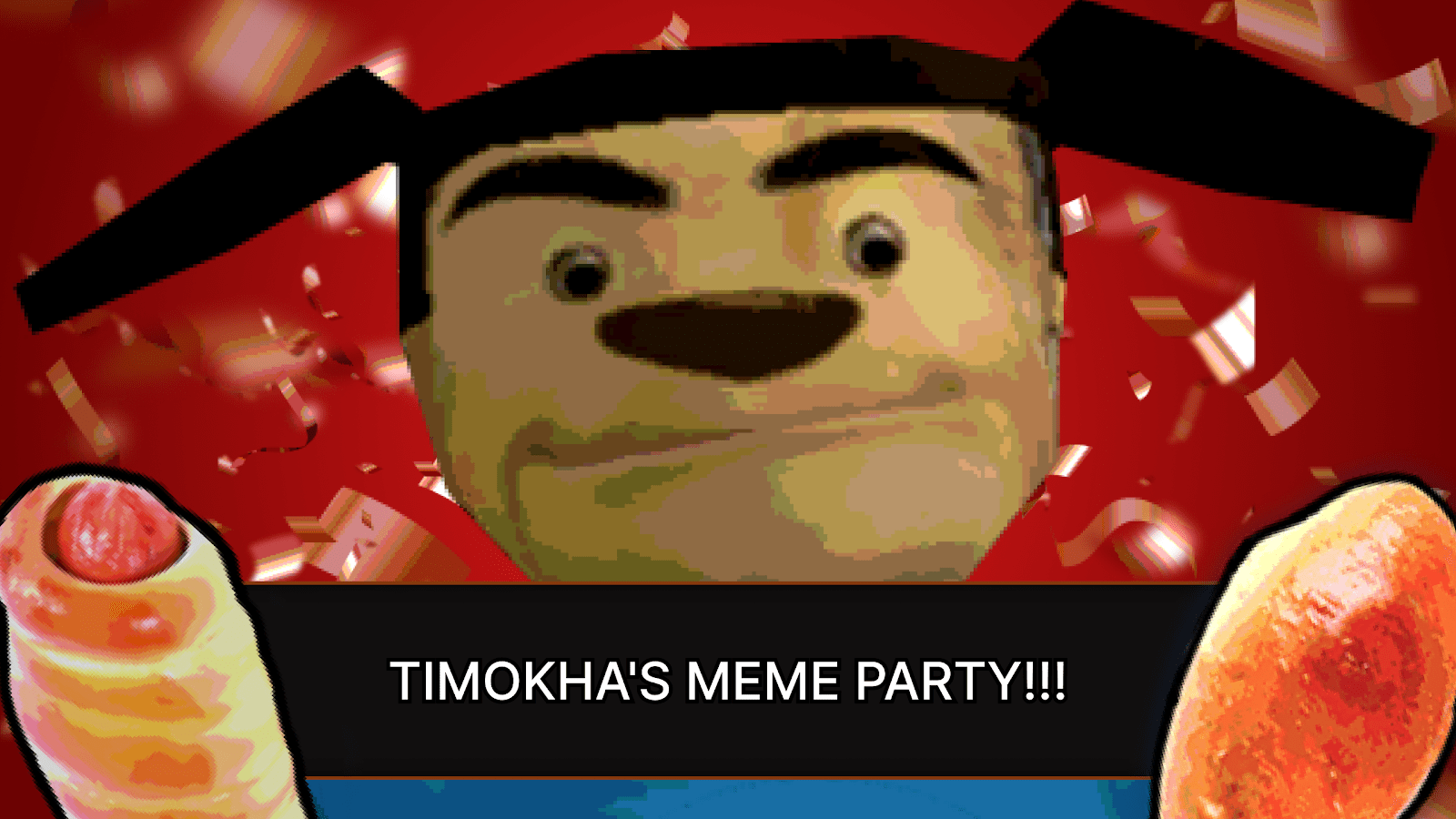 Дом Тимохи Это Не Мой Мем