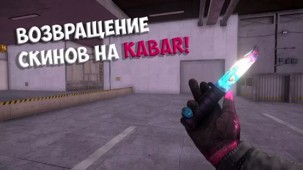 Приватка StandKnife 2.5 F1