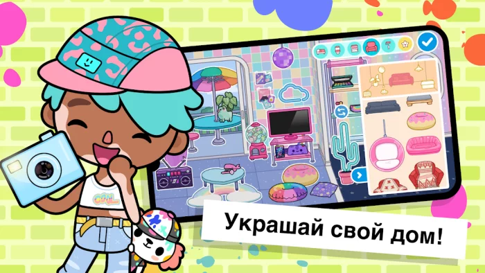 Toca Boca Life: World 1.92 (Amazon Appstore Fire Tablet)