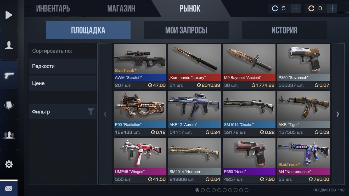 Читы на Standoff 2 0.30.2