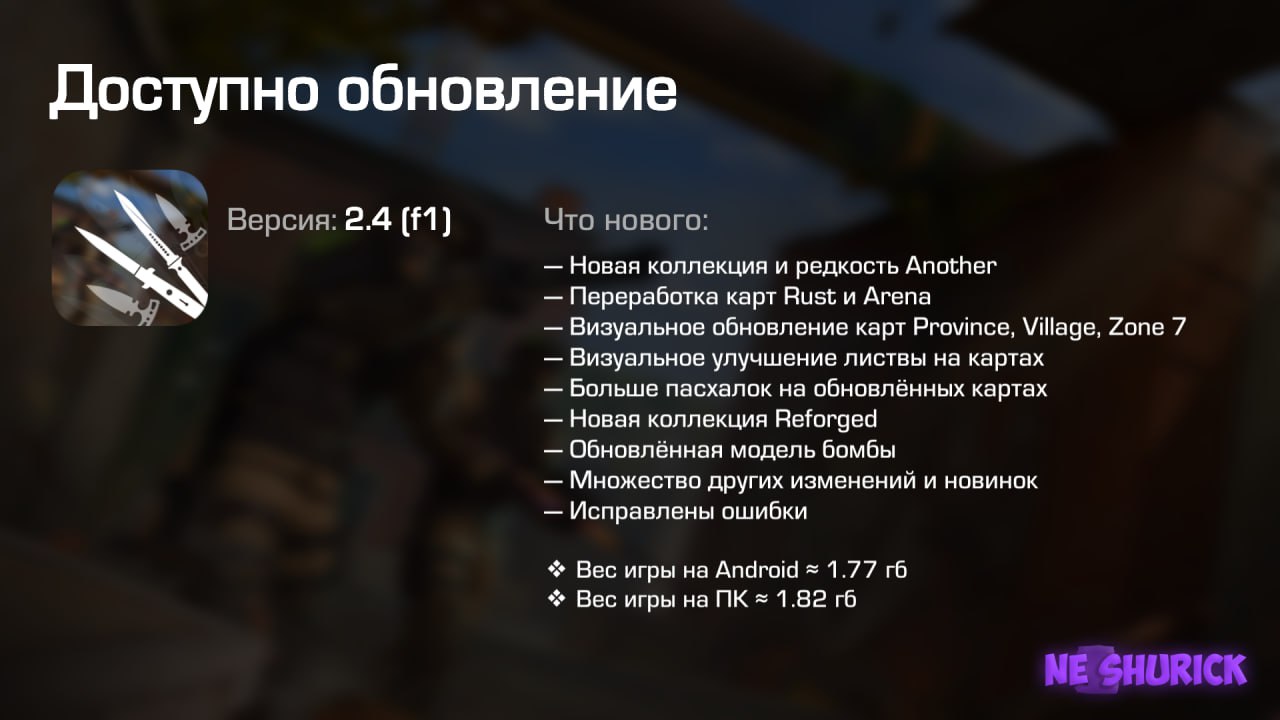 StandKnife Simulator 2.4 F1