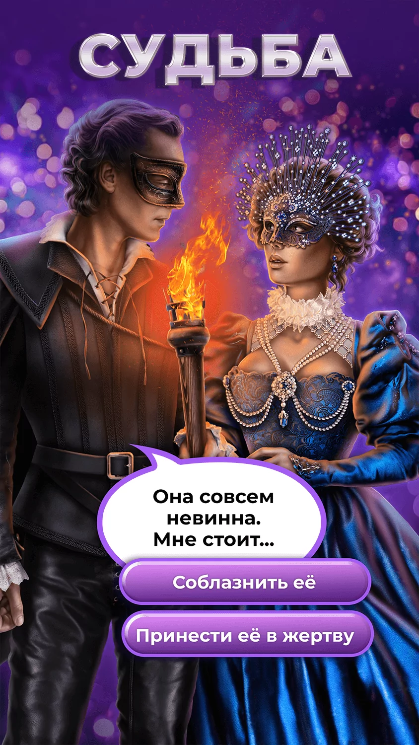 Лига Мечтателей