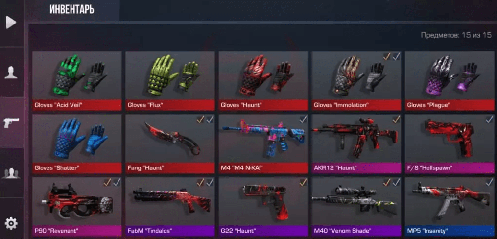 Приватка Standchillow 1.2 F1