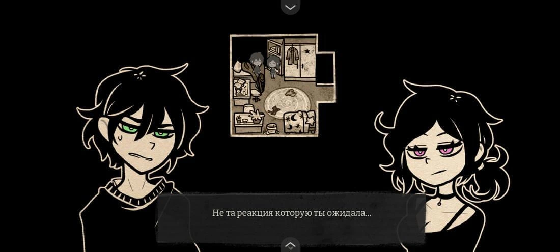 The Coffin of Andy and Leyley